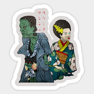 Frankenstein couple goes to japan Sticker